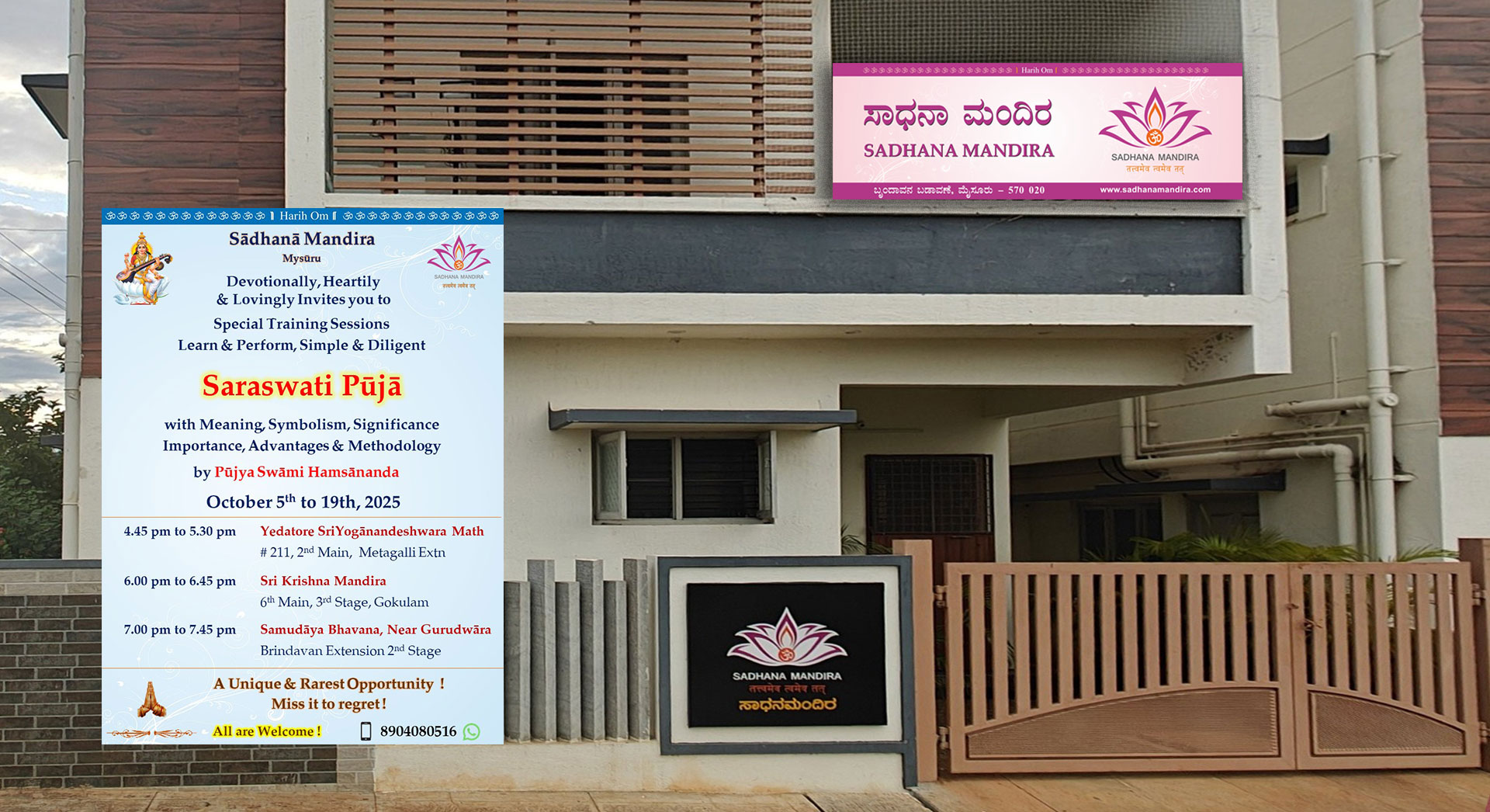 Sadhana Mandir Mysuru